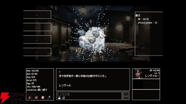 AI駆動ローグライクRPG『Instantale』本日6/3配信。自分だけのキャラで自分だけの物語を体験しよう