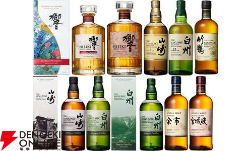 プレミアム当選率激高】全50本ながら山崎2025、白州2025、響BH2025