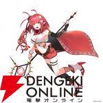 『リミットゼロ ブレイカーズ』