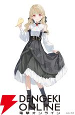 『リミットゼロ ブレイカーズ』