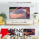 『BRAVIA KJ-55X83L』