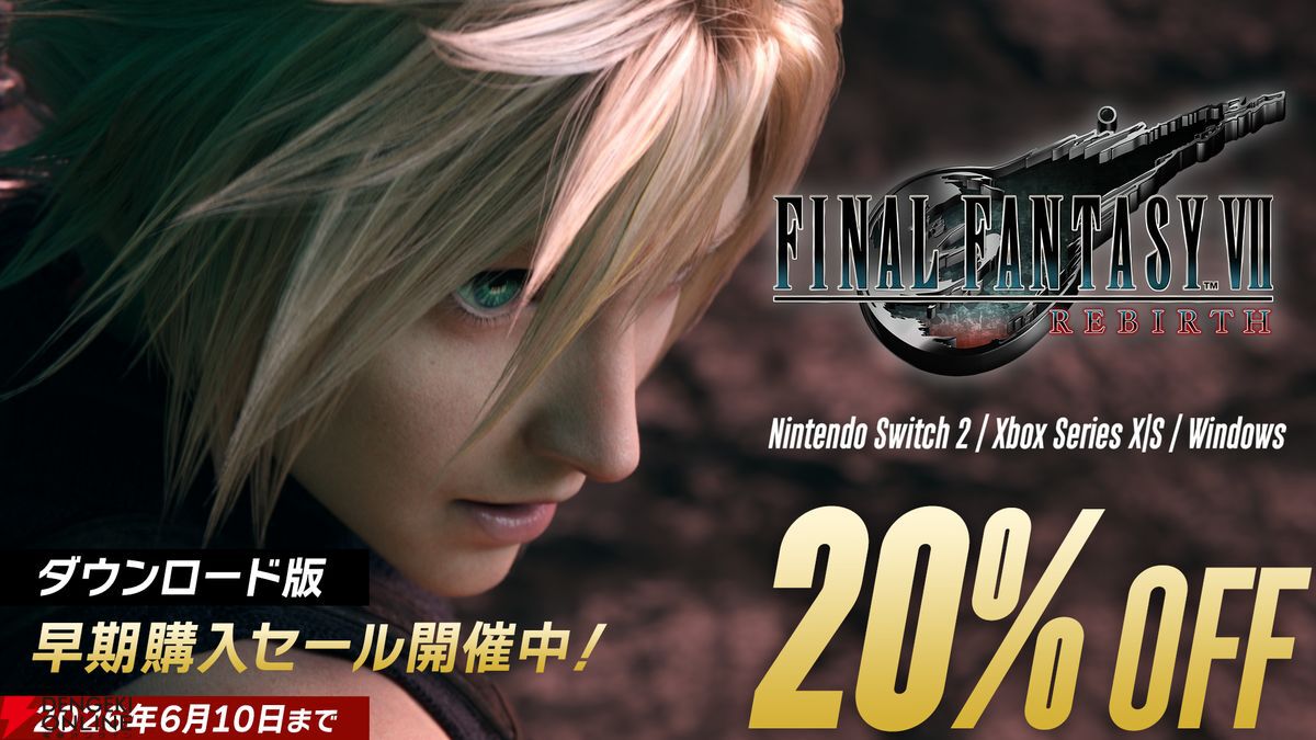 FF7リバース』Switch2/Xbox Series X|S版 本日6/3発売。20%OFF早期購入