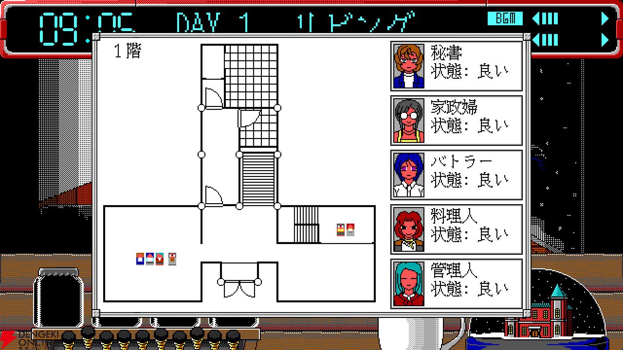 レトロ風ポイント＆クリックスリラー『Slaughterhouse』体験版が配信。両親を殺した使用人たちを排除せよ
