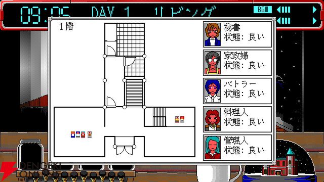 レトロ風ポイント＆クリックスリラー『Slaughterhouse』体験版が配信。両親を殺した使用人たちを排除せよ