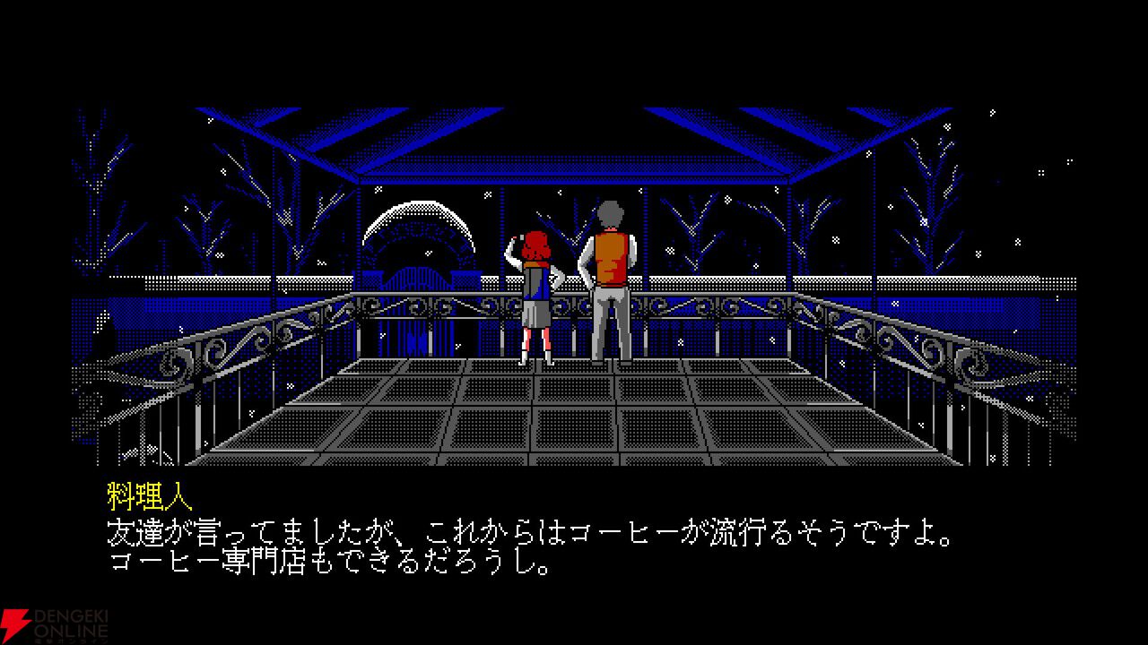 レトロ風ポイント＆クリックスリラー『Slaughterhouse』体験版が配信。両親を殺した使用人たちを排除せよ