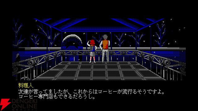 レトロ風ポイント＆クリックスリラー『Slaughterhouse』体験版が配信。両親を殺した使用人たちを排除せよ