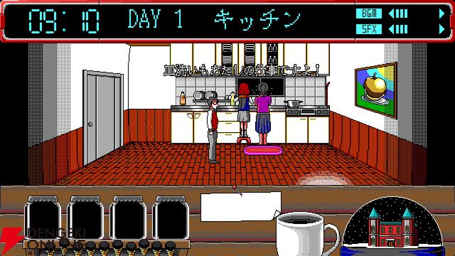 レトロ風ポイント＆クリックスリラー『Slaughterhouse』体験版が配信。両親を殺した使用人たちを排除せよ