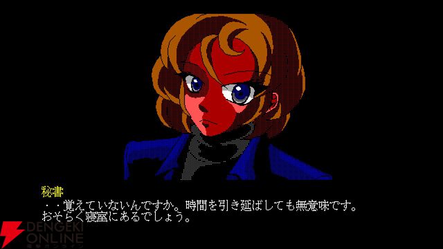 レトロ風ポイント＆クリックスリラー『Slaughterhouse』体験版が配信。両親を殺した使用人たちを排除せよ