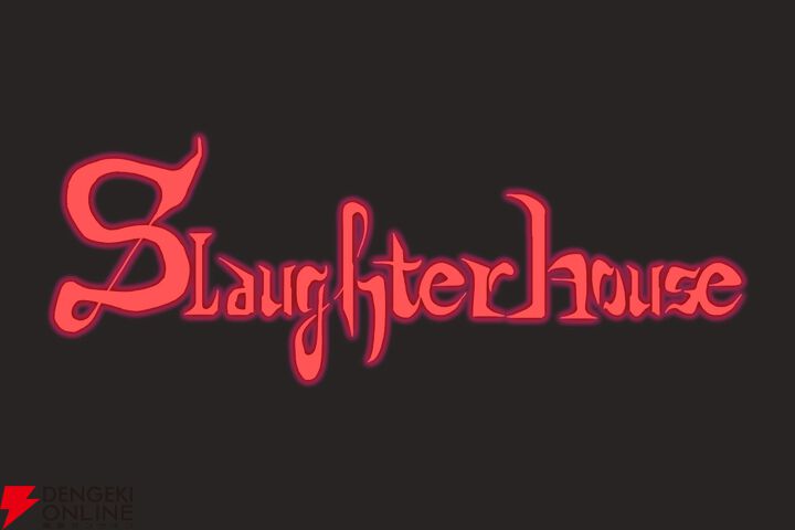 レトロ風ポイント＆クリックスリラー『Slaughterhouse』体験版が配信。両親を殺した使用人たちを排除せよ