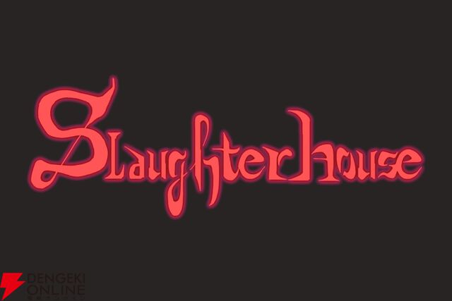 レトロ風ポイント＆クリックスリラー『Slaughterhouse』体験版が配信。両親を殺した使用人たちを排除せよ