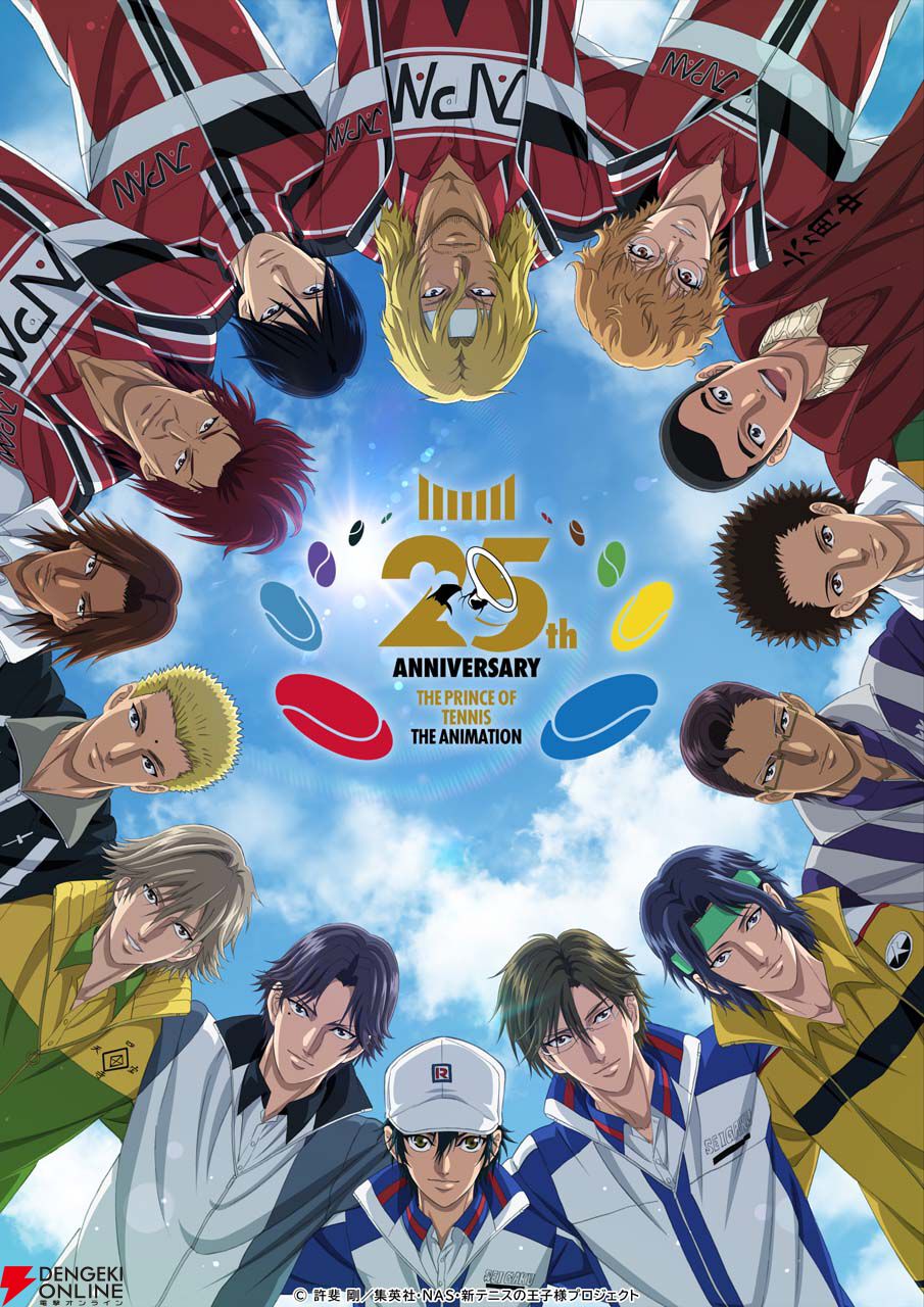 アニメ『テニプリ』シリーズ25周年キービジュアル＆ロゴが公開。25周年