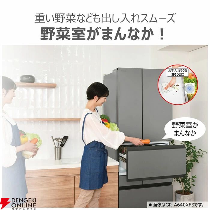 楽天スーパーセール》で東芝の大型6ドア冷蔵庫が半額172,400円に