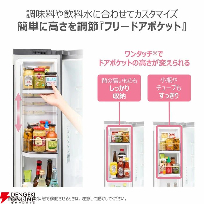 冷蔵庫〈値段完全交渉制〉 楽天スーパーセール》で東芝の大型6ドア冷蔵庫が半額172,400円に