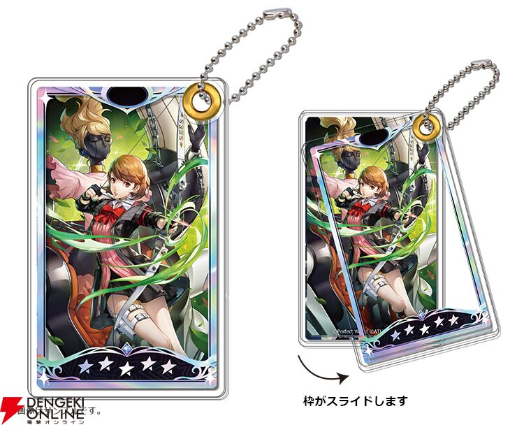 P5X】岳羽 ゆかり実装を記念してゲーム内イラストを使用したアクスタや