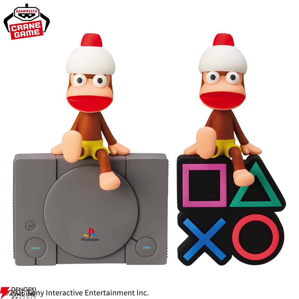 サルゲッチュ】懐かしすぎて集めたくなる『ピポサル』のモニタートップ
