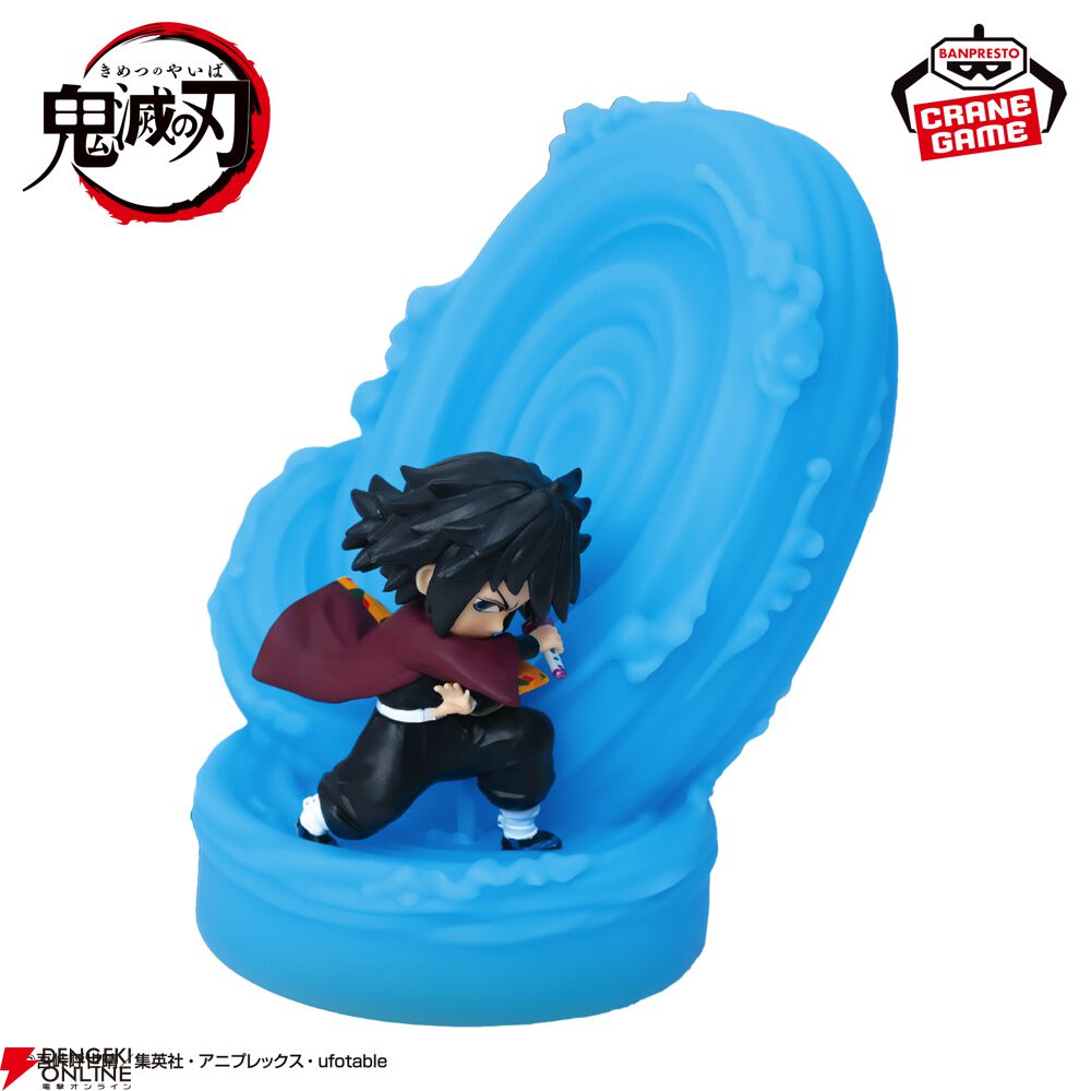 鬼滅の刃】冨岡義勇のフィギュアライトが登場！ 電源を入れると＜水の