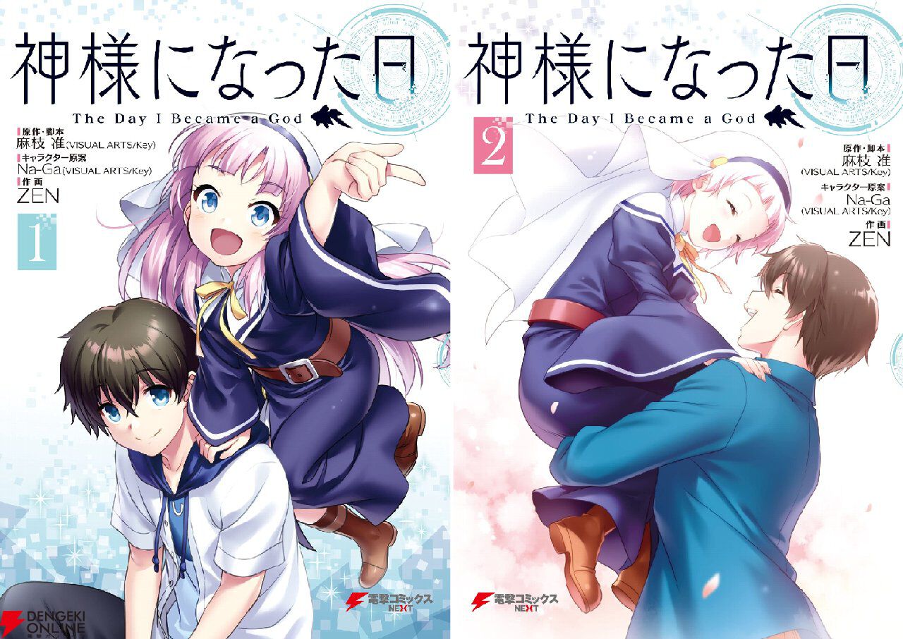 画像8/8＞Kindleで『Angel Beats!』が50％オフ。『リトバス