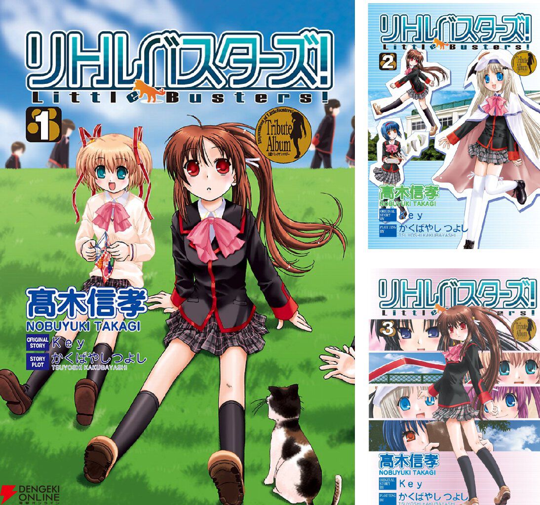 Key作品 CD 15枚セット Angel Beats! リトルバスターズ ほか Kindleで『Angel Beats!』が50％オフ。『リトバス』『Charlotte』など