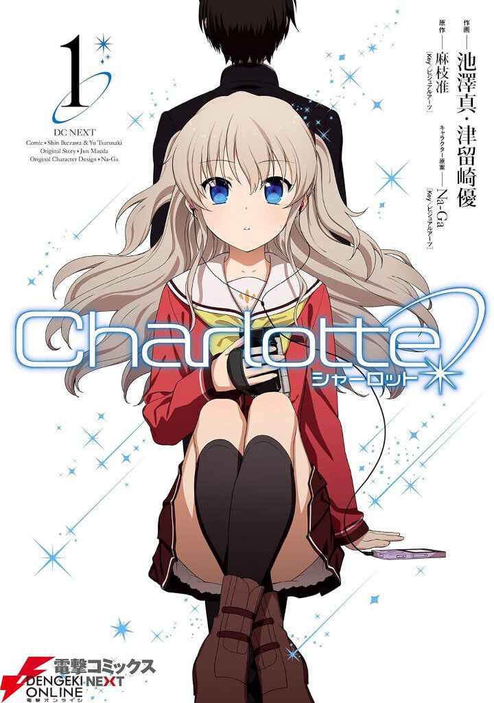 画像2/8＞Kindleで『Angel Beats!』が50％オフ。『リトバス