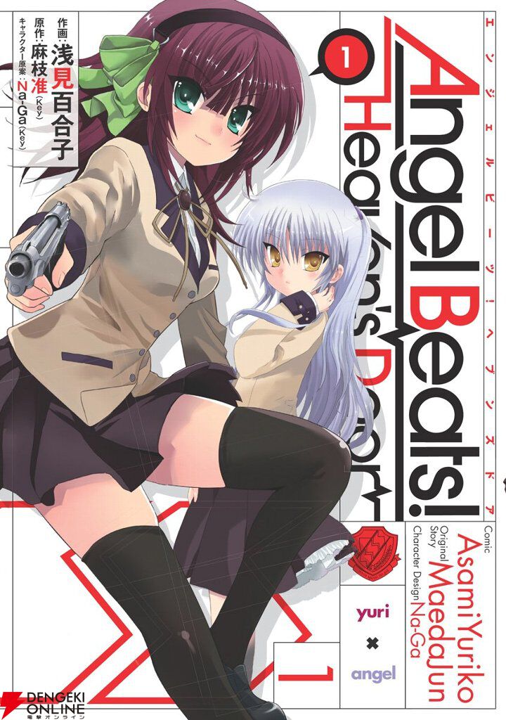 Kindleで『Angel Beats!』が50％オフ。『リトバス』『Charlotte』など