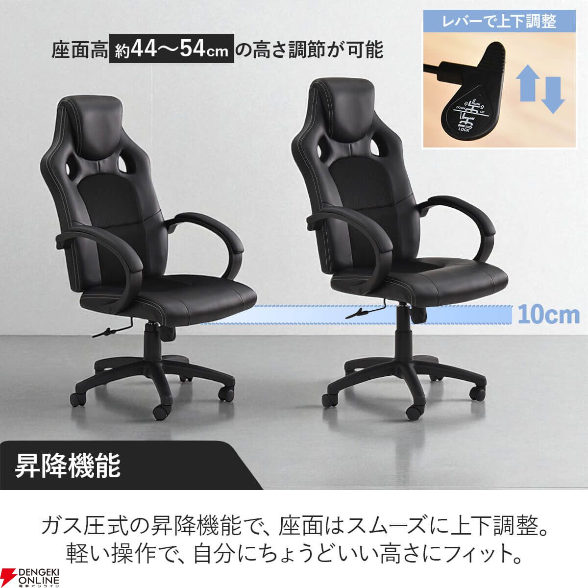 アーケードゲーム用 椅子 ゲームセンター ゲーセン用 イス 青 ブルー
