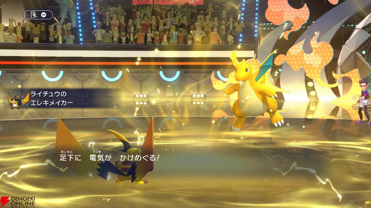 『ポケモンチャンピオンズ』スマホ版が6/17配信開始。ライチュウとライチュウナイトX・Yをもらえるキャンペーンも実施