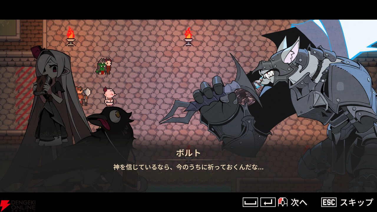 魔族の少女が倒したモンスターで自分だけのパーティを結成していくローグライト『魔王パーティ』ストアページ公開