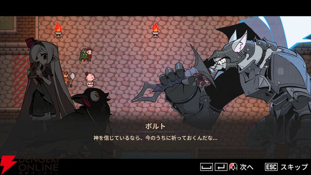 魔族の少女が倒したモンスターで自分だけのパーティを結成していくローグライト『魔王パーティ』ストアページ公開