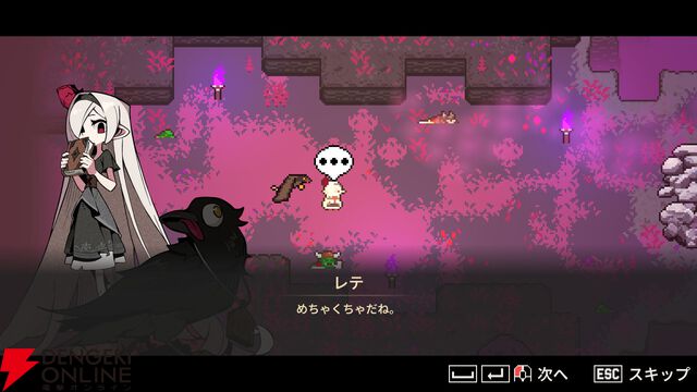 魔族の少女が倒したモンスターで自分だけのパーティを結成していくローグライト『魔王パーティ』ストアページ公開