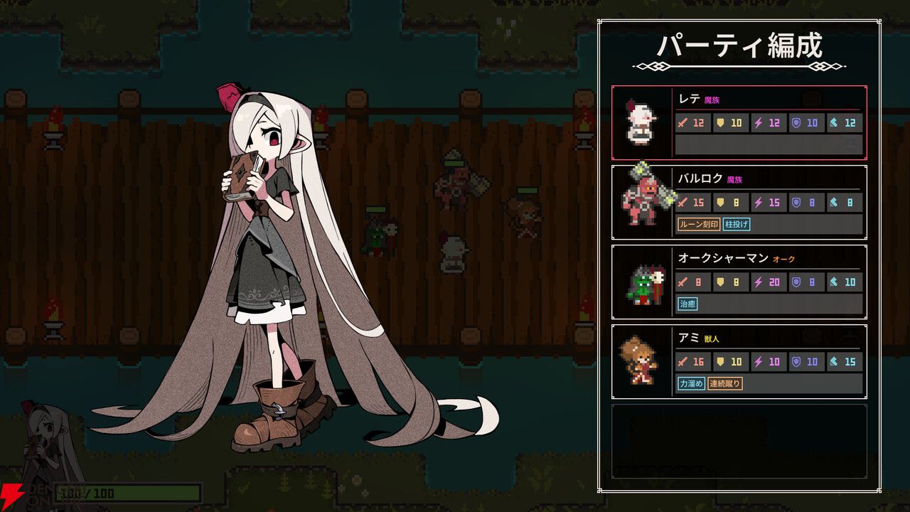 魔族の少女が倒したモンスターで自分だけのパーティを結成していくローグライト『魔王パーティ』ストアページ公開