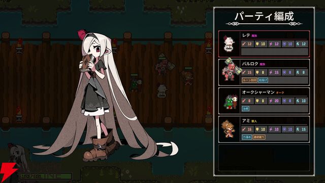 魔族の少女が倒したモンスターで自分だけのパーティを結成していくローグライト『魔王パーティ』ストアページ公開