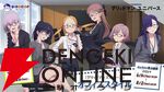 『グリッドマンユニバース』新作グッズはオフィススタイル。六花、アカネ、夢芽に加えてムジナ、ひめの、ボラーも
