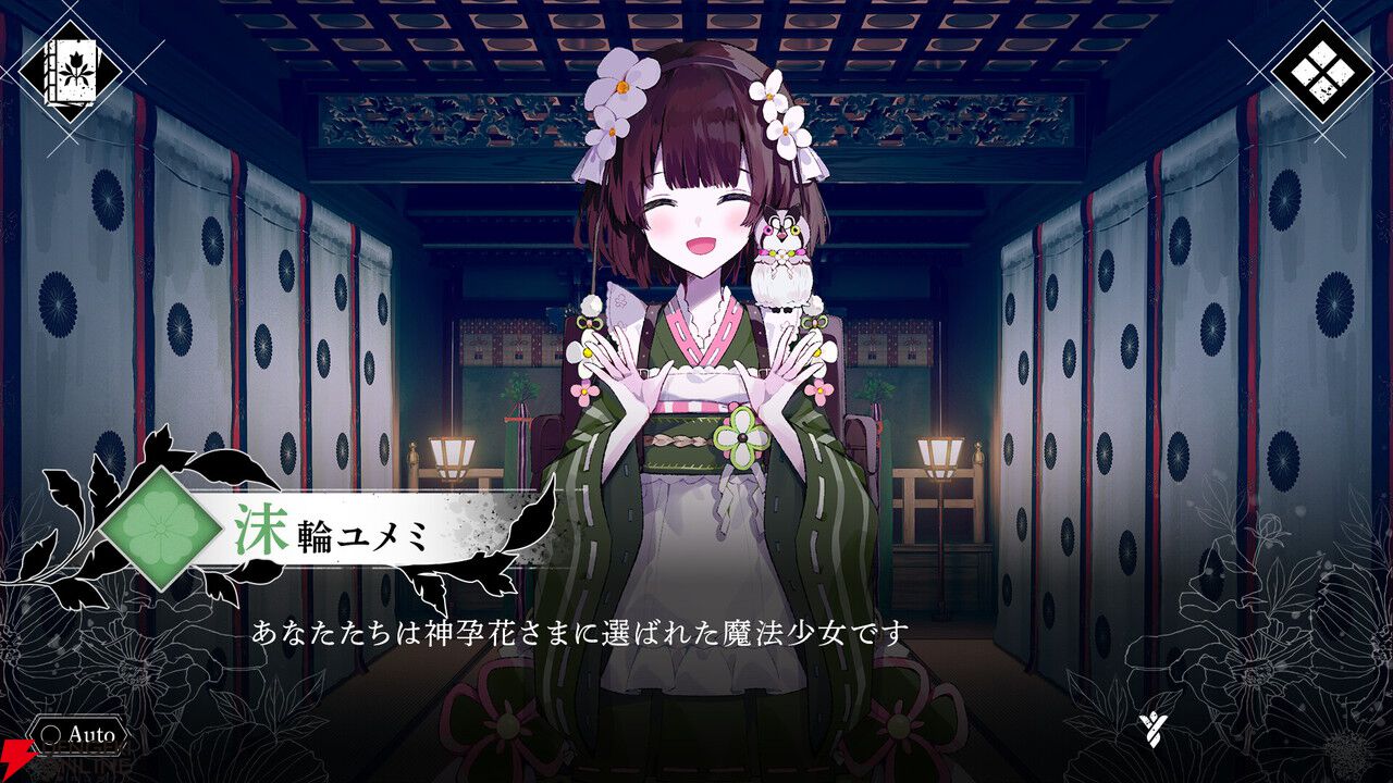 『魔法少女ノ因習村』Steamウィッシュリスト登録者数が公開から3日で3万人を突破！ 声優登場の特番が6/5配信