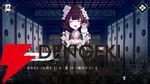 『魔法少女ノ因習村』Steamウィッシュリスト登録者数が公開から3日で3万人を突破！ 声優登場の特番が6/5配信