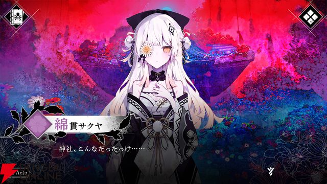 『魔法少女ノ因習村』Steamウィッシュリスト登録者数が公開から3日で3万人を突破！ 声優登場の特番が6/5配信