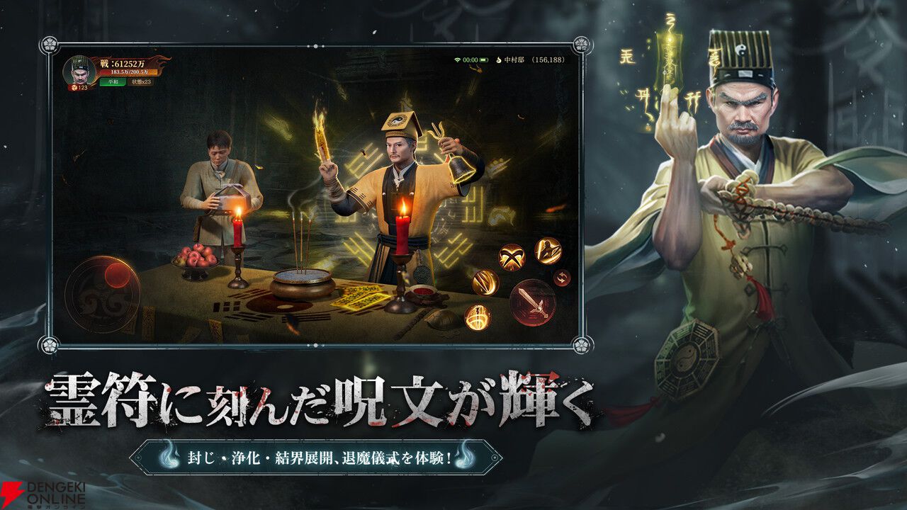パラノーマルナイト～七不思議～』6月30日にサービス終了。式神