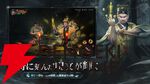 『パラノーマルナイト～七不思議～』6月30日にサービス終了。式神とともに屍王や世界ボスに挑む超自然悪霊退散本格アクションRPG