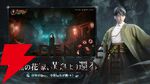 『パラノーマルナイト～七不思議～』6月30日にサービス終了。式神とともに屍王や世界ボスに挑む超自然悪霊退散本格アクションRPG