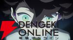 夏アニメ『メビウス・ダスト』7/9放送開始。謎に包まれていたストーリーも明らかに