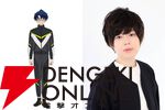 夏アニメ『メビウス・ダスト』7/9放送開始。謎に包まれていたストーリーも明らかに
