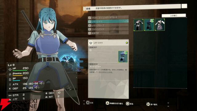 【SAO新作】『Echoes of Aincrad』先行レビュー＆プレイ動画。茅場演説シーンでミトを確認。“変更不可”のキャラクリのバリエーションも要チェック