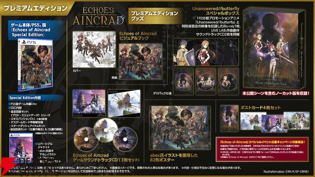 【SAO新作】『Echoes of Aincrad』先行レビュー＆プレイ動画。茅場演説シーンでミトを確認。“変更不可”のキャラクリのバリエーションも要チェック