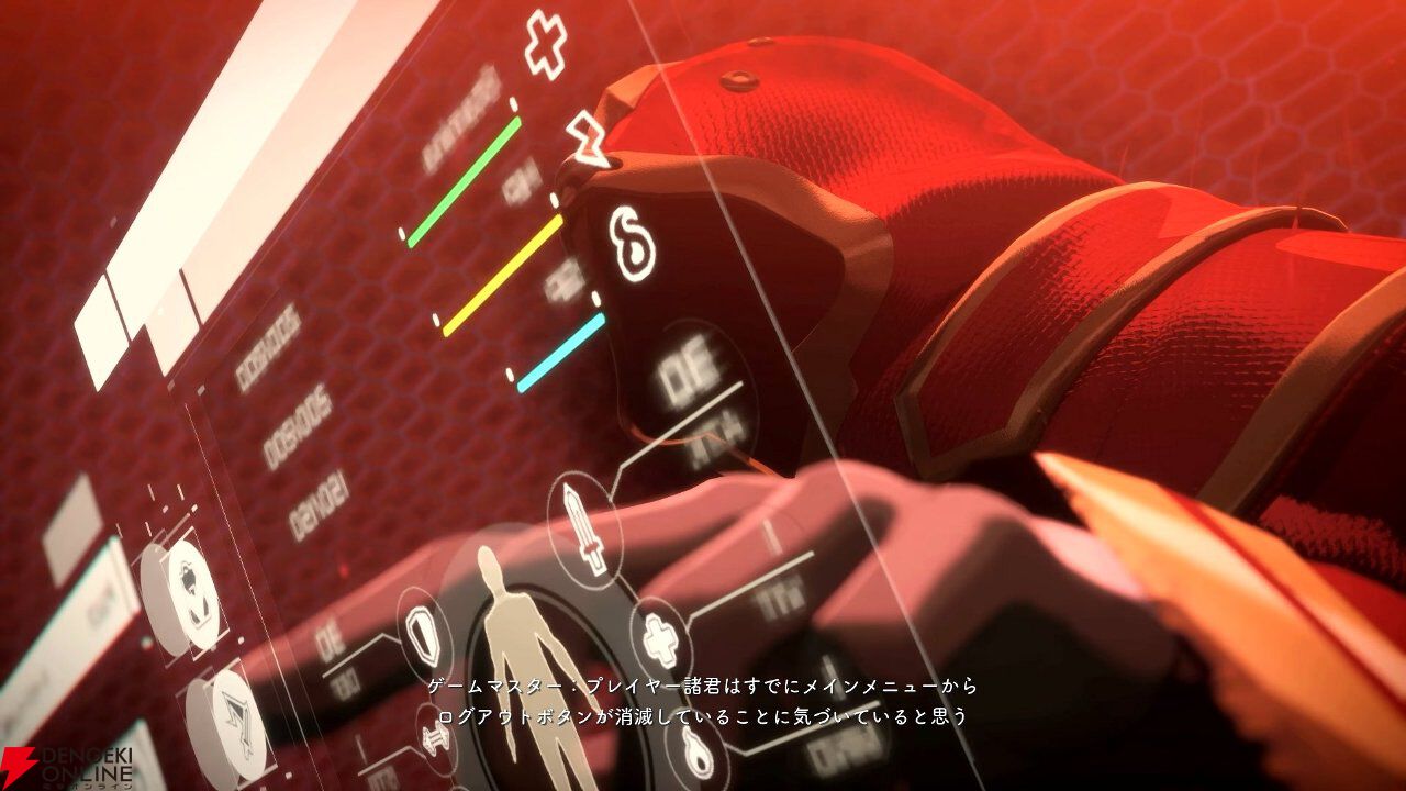 【SAO新作】『Echoes of Aincrad』先行レビュー＆プレイ動画。茅場演説シーンでミトを確認。“変更不可”のキャラクリのバリエーションも要チェック