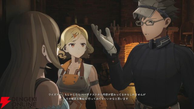 【SAO新作】『Echoes of Aincrad』先行レビュー＆プレイ動画。茅場演説シーンでミトを確認。“変更不可”のキャラクリのバリエーションも要チェック