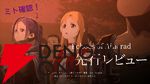 【SAO新作】『Echoes of Aincrad』先行レビュー＆プレイ動画。茅場演説シーンでミトを確認。“変更不可”のキャラクリのバリエーションも要チェック