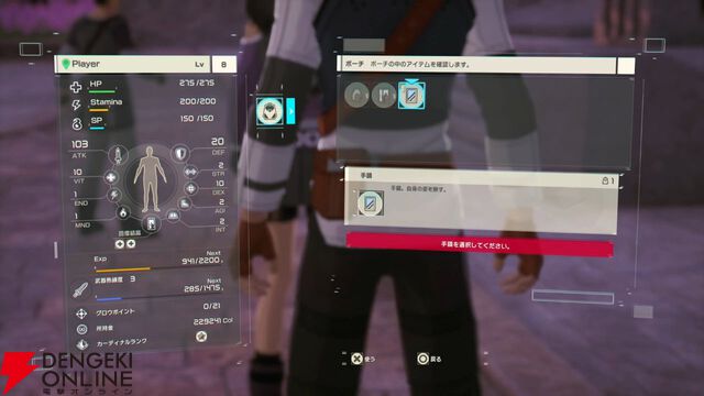 【SAO新作】『Echoes of Aincrad』先行レビュー＆プレイ動画。茅場演説シーンでミトを確認。“変更不可”のキャラクリのバリエーションも要チェック
