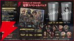 【SAO新作】『Echoes of Aincrad』先行レビュー＆プレイ動画。茅場演説シーンでミトを確認。“変更不可”のキャラクリのバリエーションも要チェック