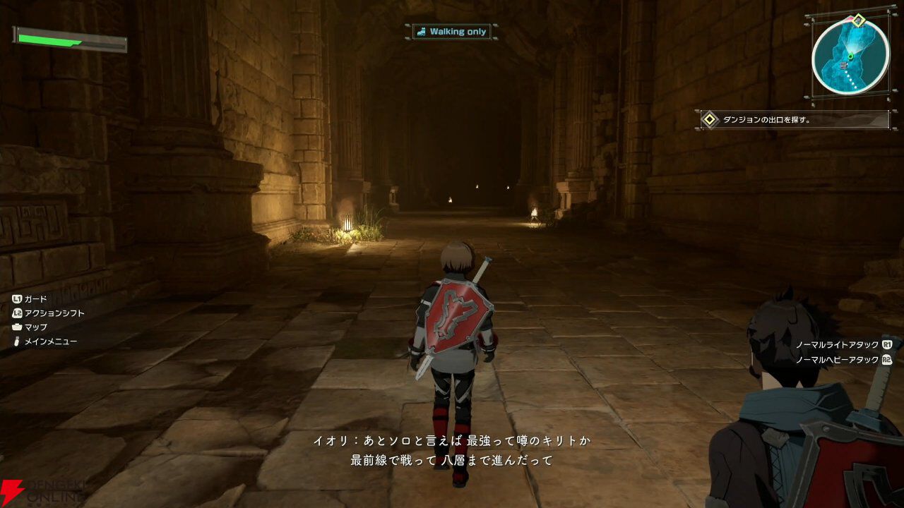 『SAO』新作『Echoes of Aincrad』体験版ではキリトの話題も。大迫力のボス戦は部位破壊が超爽快、先が気になる展開も盛りだくさん【レビュー】