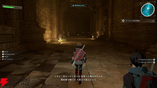 『SAO』新作『Echoes of Aincrad』体験版ではキリトの話題も。大迫力のボス戦は部位破壊が超爽快、先が気になる展開も盛りだくさん【レビュー】