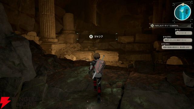 『SAO』新作『Echoes of Aincrad』体験版ではキリトの話題も。大迫力のボス戦は部位破壊が超爽快、先が気になる展開も盛りだくさん【レビュー】